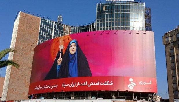 تقدیر ویژه رئیس‌جمهور ونزوئلا از «سحر امامی»