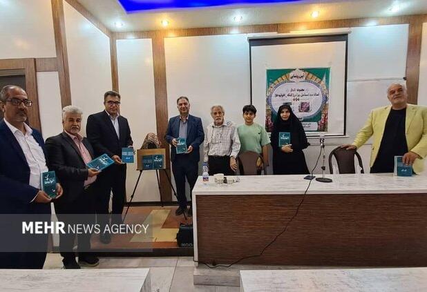 مجموعه «اخوانیه‌ها» رونمایی شد