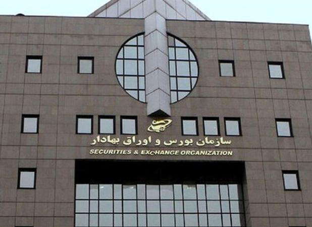 ابلاغ دستورالعمل جدید خدمات غیرحضوری در بازار سرمایه