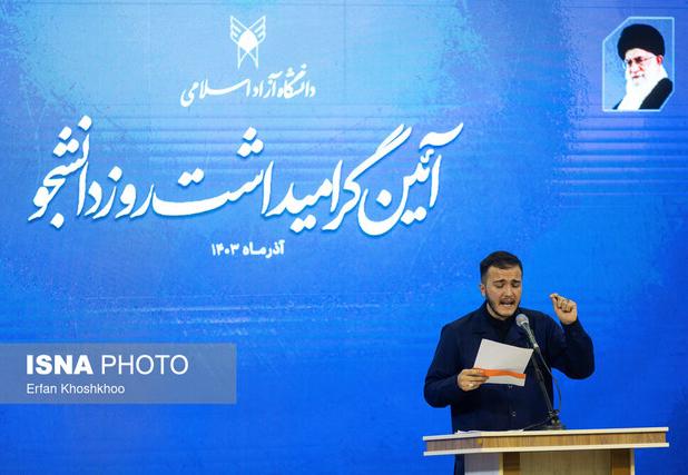 لزوم تحلیل و بازاندیشی در رسالت تاریخی دانشجویان