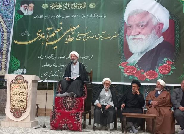 علما مرزداران فرهنگی جامعه؛ «نعیم آبادی» موفق در ترویج دین بود