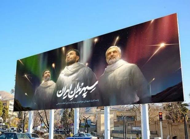 پاسداشت سپهبدان سرافراز ایران در دیوارنگاه شیراز