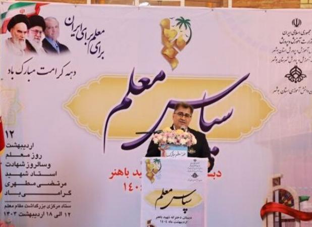 معلمان مهم‌ترین عامل در فرآیند آموزش علم و دانش هستند