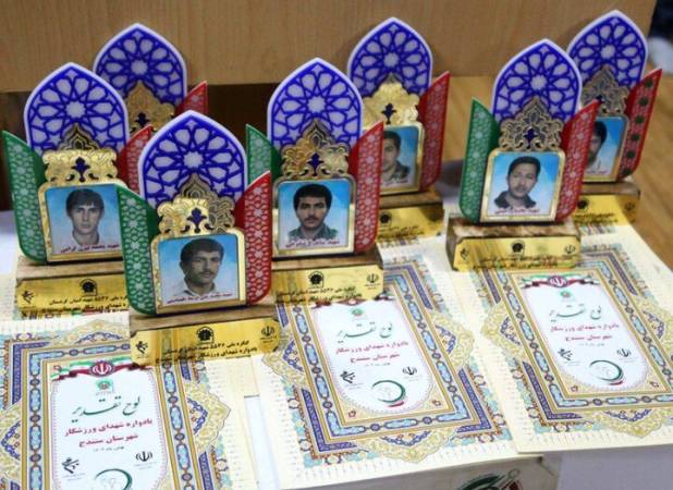 یادواره شهدای ورزشکار شهرستان سنندج برگزار شد