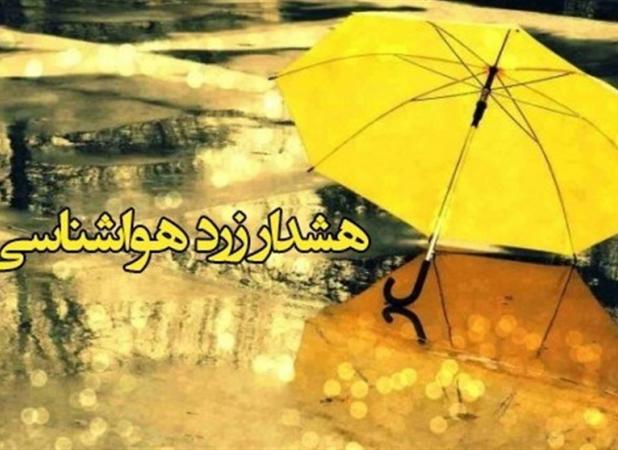 هواشناسی ایران۱۴۰۴/۳/۳۱؛بارش‌ پراکنده و کاهش دما در شمال غرب و سواحل خزر