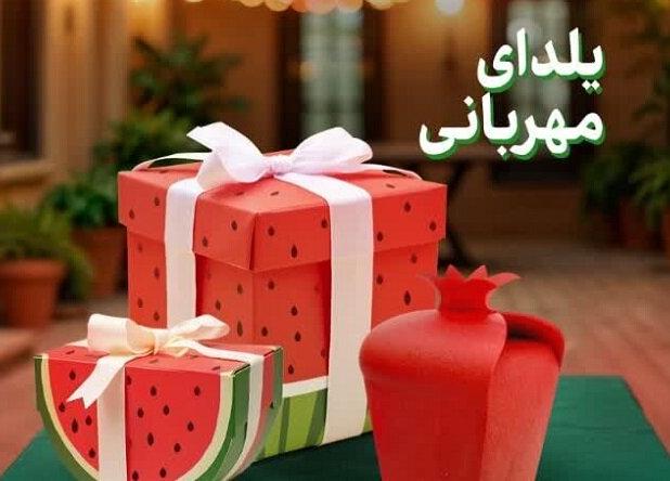 ۱۹ میلیارد ریال کمک مردمی در پویش «یلدای مهربانی» زنجان جمع آوری شد