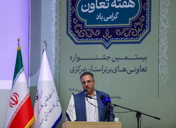 رهاورد شرکت‌های تعاونی های استان مرکزی ایجاد ۲۰ هزار فرصت شغلی است