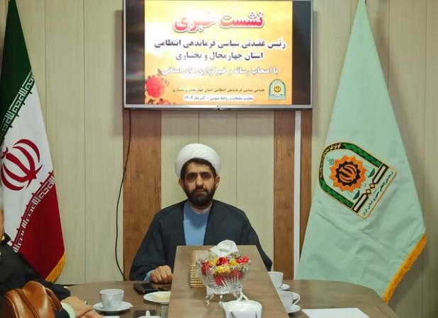 همایش استانی نهج‌البلاغه در چهارمحال و بختیاری برگزار شد