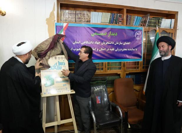 پوستر طرح ملی «فصل سخن» در اردبیل رو نمایی شد