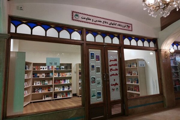 پاتوق تازه کتابخوان‌ها؛ افتتاح فروشگاهی متمرکز برای روایت‌های جنگ