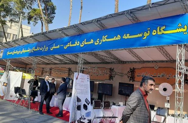 نمایشگاه  توسعه همکاری‌های دفاعی در نهاد ریاست جمهوری برگزار شد