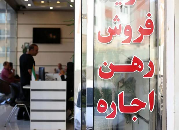 اجاره ملک به این افراد ممنوع شد