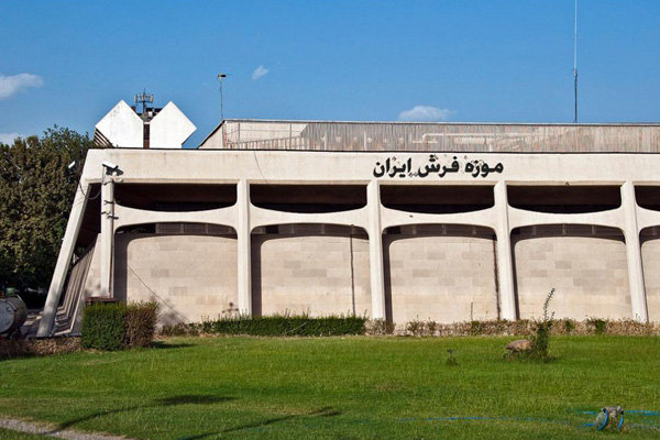موزه فرش را قبل از جنگ تجهیز کرده بودیم