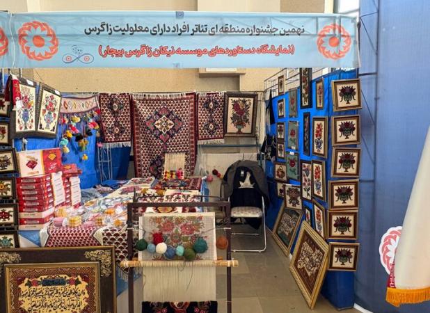 برپایی نمایشگاه توان‌خواهان در سنندج