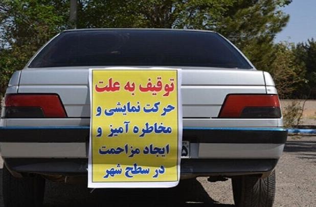 توقیف بیش از ۵۶ هزار دستگاه خودروی متخلف در پایتخت