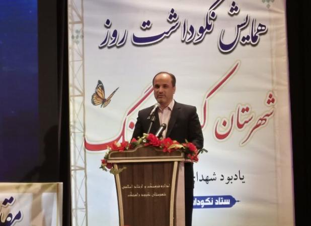 صدور گواهی الکترونیک ولادت به نام کبودراهنگ آغاز می‌شود