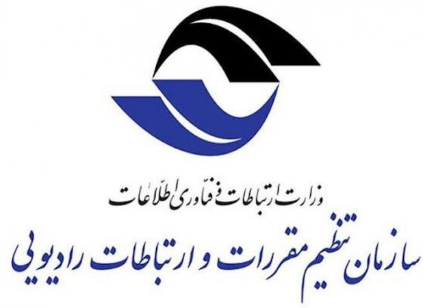 واکنش به خبر نصب دکل‌های مخابراتی جعلی