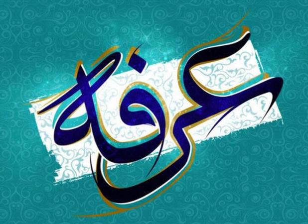 عرفه در قزوین هیئت کجا برویم؟
