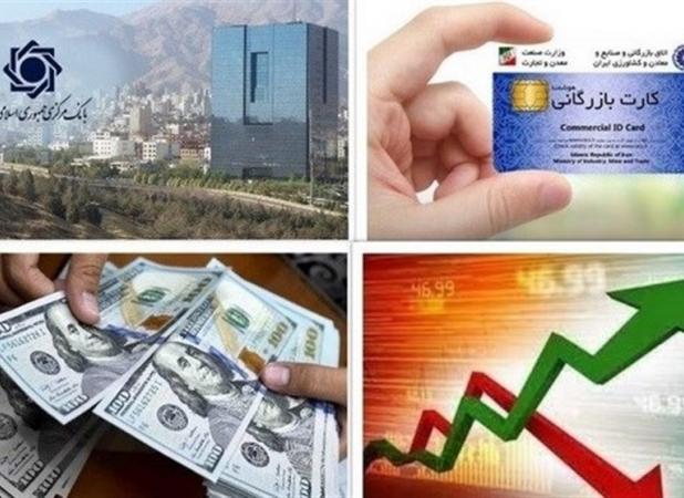 پشت صحنه واگذاری مسئولیت تخصیص ارز به ...