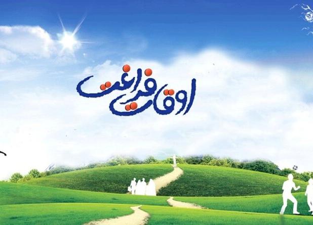 اجرای ۵۰۰ برنامه در مراکز کانون پرورش فکری خراسان شمالی