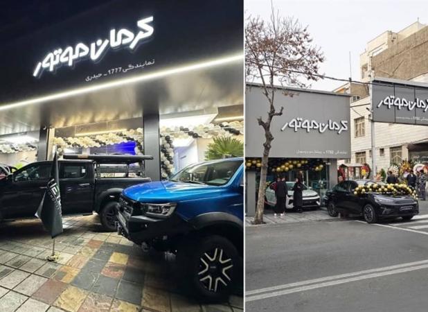 تلاش کرمان موتور برای افزایش سهم بازار با ۱۳۲ نمایندگی فعال