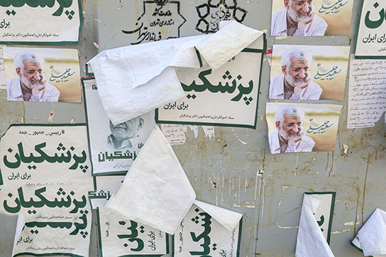 تا آن آمریکایی هست پزشکیان و جلیلی هیچ فرقی ندارند!