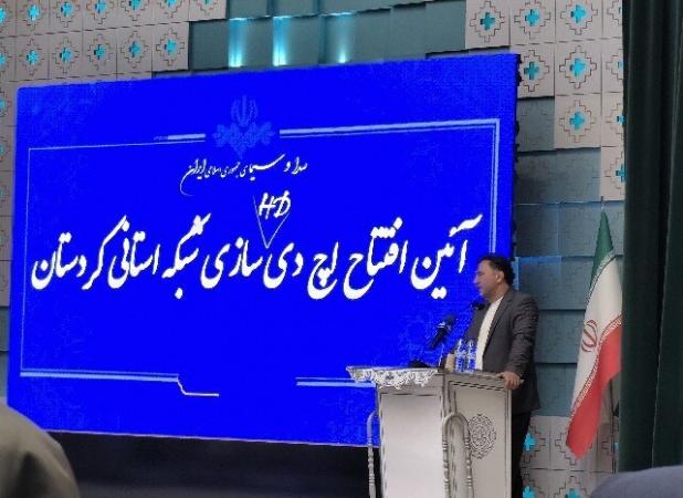 پروژه های رادیو تلویزیونی سقز تا پایان امسال افتتاح می‌شود
