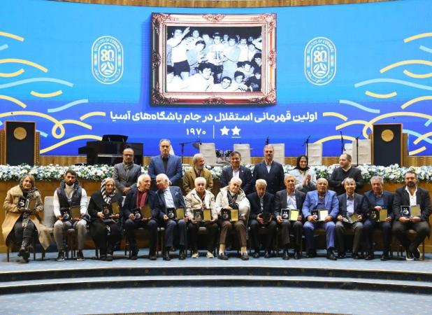 دورهمی ستارگان دو قهرمانی استقلال در آسیا