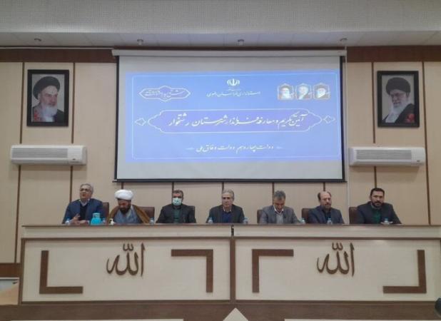 آیین تکریم و معارفه فرماندار رشتخوار برگزار شد