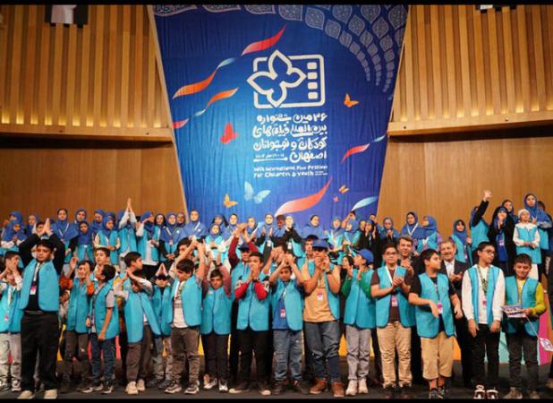 حذف نام اصفهان از فراخوان جشنواره فیلم کودک