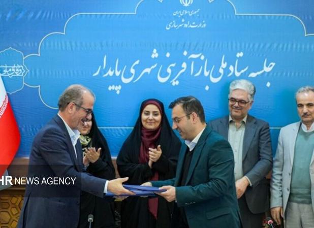 تفاهم‌نامه مهارت‌آموزی و اشتغال‌زایی در محلات بازآفرینی شهری امضا شد