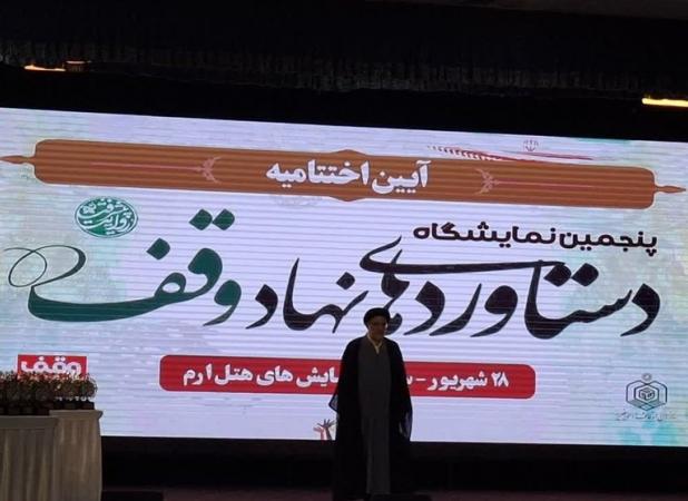 روایت پیشرفت|تأکید بر نقش جوانان و دانش‌بنیان‌ها در توسعه کشور