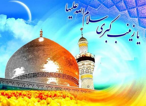 قمری: حضرت زینب (س) با ایمان و درایت پرچم حقیقت را برافراشت