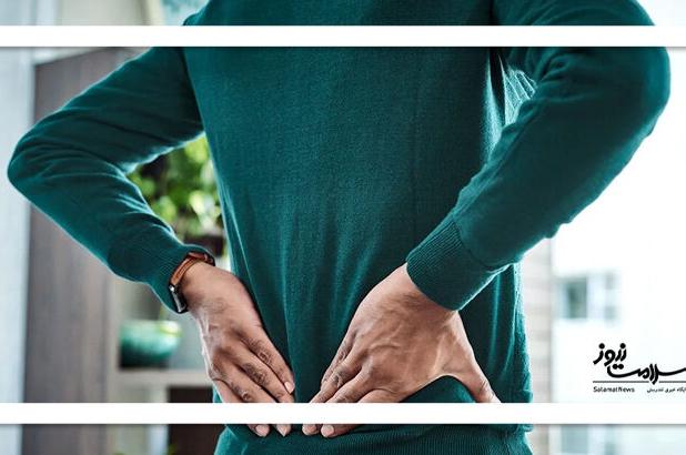 علت کمردردهای مزمن و راهکارهای طب سنتی برای پیشگیری و درمان