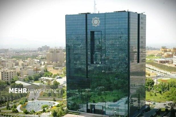 توضیحات بانک مرکزی در مورد یک خبر