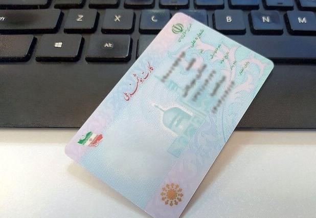 مدیرکل ثبت احوال استان: کارت‌ ملی هوشمند ۱۳ هزار کرمانشاهی آماده تحویل است