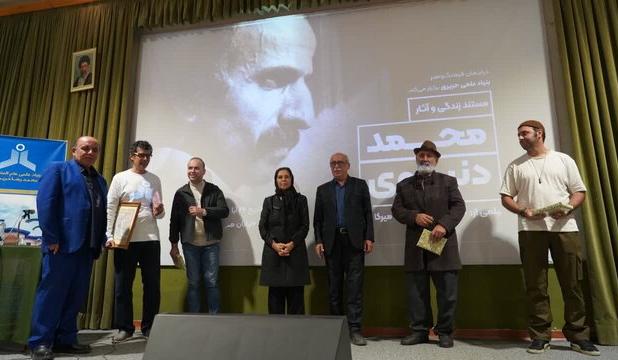 مستند «زندگی و آثار محمد دنیوی» در بنیاد علمی حریری بابل اکران شد
