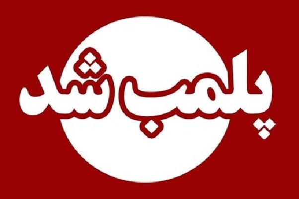 پلمب ۷ واحد صنفی متخلف در سلسله