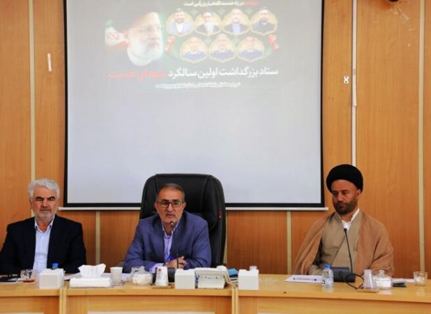 برگزاری باشکوه نخستین سالگرد شهدای خدمت در کهگیلویه و بویراحمد