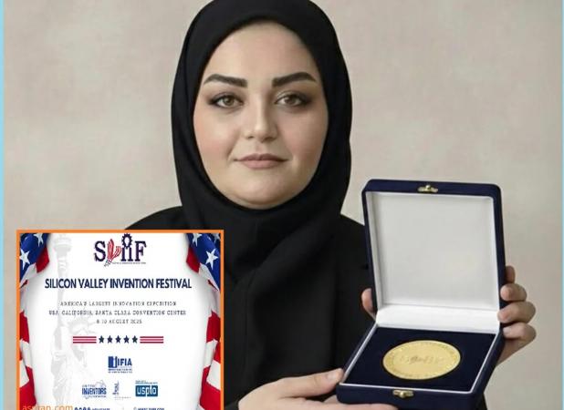 محقق زن ایرانی مدال طلای نخبگان دنیا را به گردن آویخت