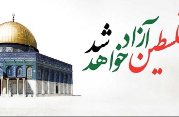 حضور گسترده مردم خرم‌آباد در راهپیمایی روز قدس