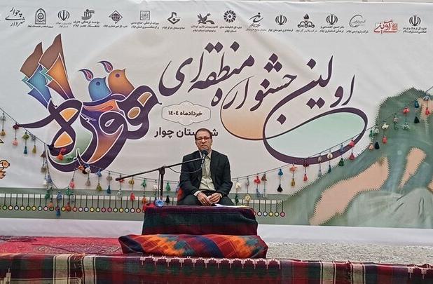 جشنواره «هوره» عامل مهمی در ایجاد همبستگی میان مردم ایلام است