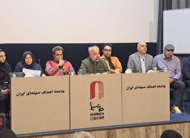 انتخابات هیات مدیره انجمن منتقدان و نویسندگان سینمایی برگزار شد