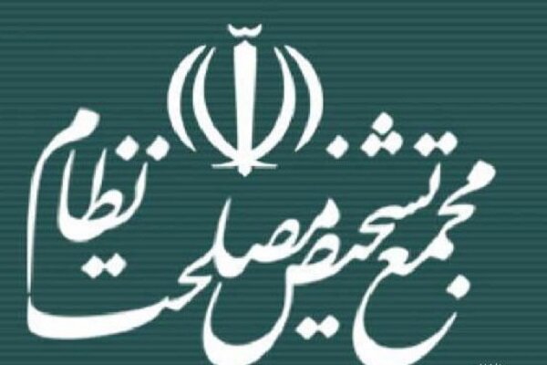 برگزاری دومین جلسه مجمع تشخیص برای بررسی پالرمو