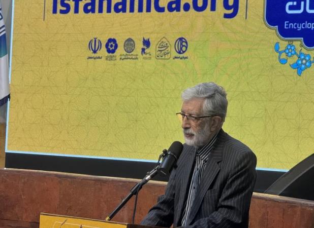 حدادعادل:دانشنامه اصفهان مرجع علمی ملی وبین‌المللی برای جهان اسلام است