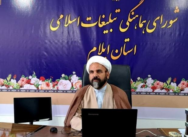 حجت الاسلام چراغی پور:جشن بزرگ میلاد کوثر در ایلام برگزار می‌شود