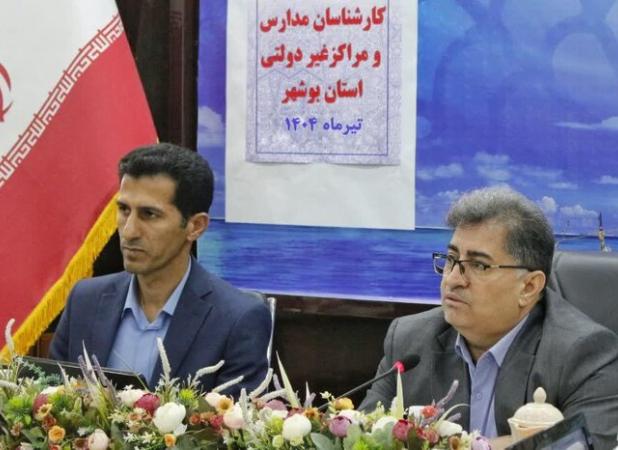 ایجاد محیطی رضایت‌بخش برای آموزش دانش‌آموزان استان بوشهر