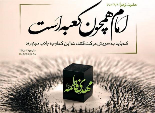 مکه؛ صحنه‌ای برای اتفاقات شگرف تا آخرالزمان