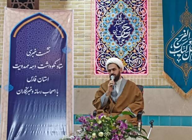 دهه مهدویت با برگزاری بیش از هزار برنامه در فارس برگزار می‌شود