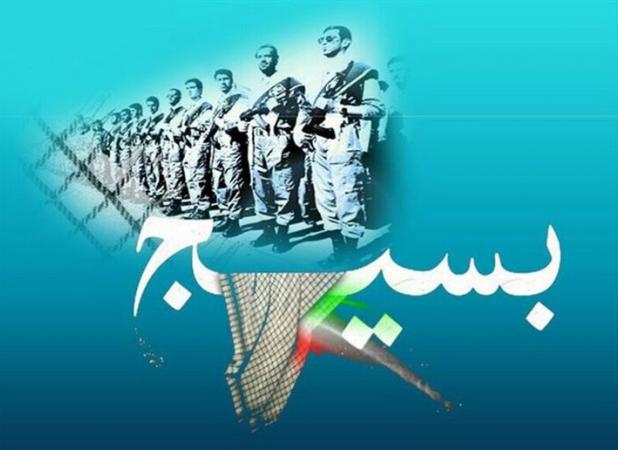 حیاتی: بسیج خنثی‌کننده توطئه‌های دشمنان است